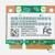 placa wireless AR5B195 Atheros wlan 150Mbps BT bluetooth OEM