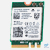 dual band wifi intel 8260NGW 867Mbps bluetooth 5 series 5G OEM